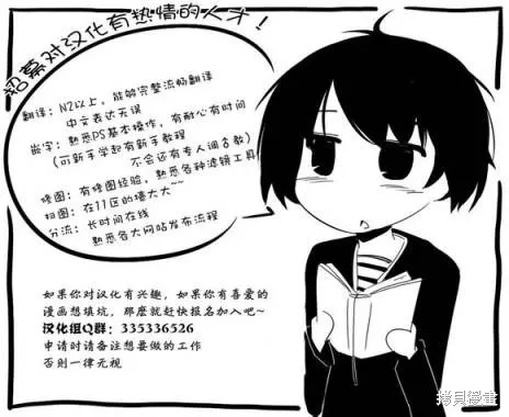 女神異聞錄3,第2卷,第168张