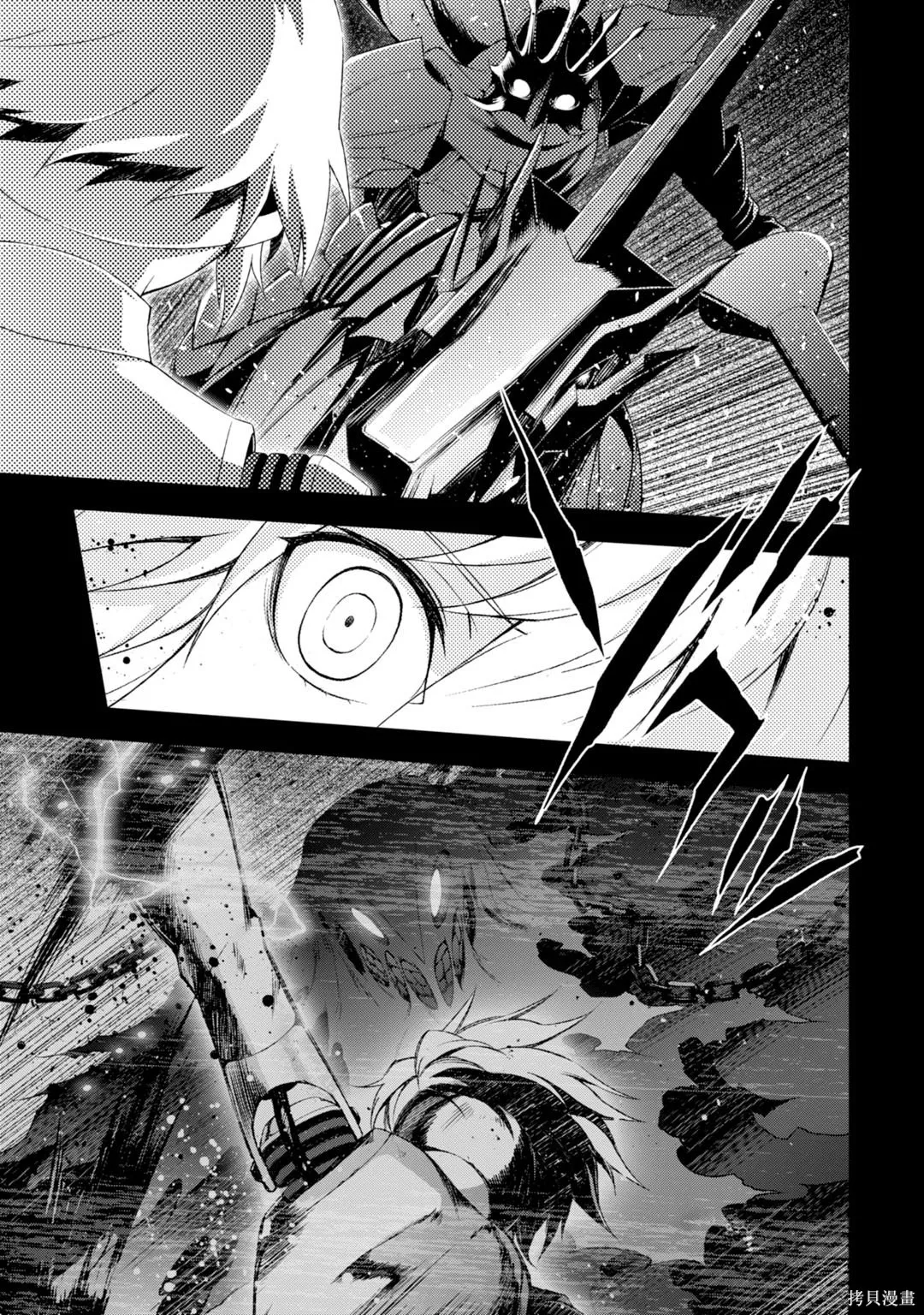 女神異聞錄3,第8卷,第109张