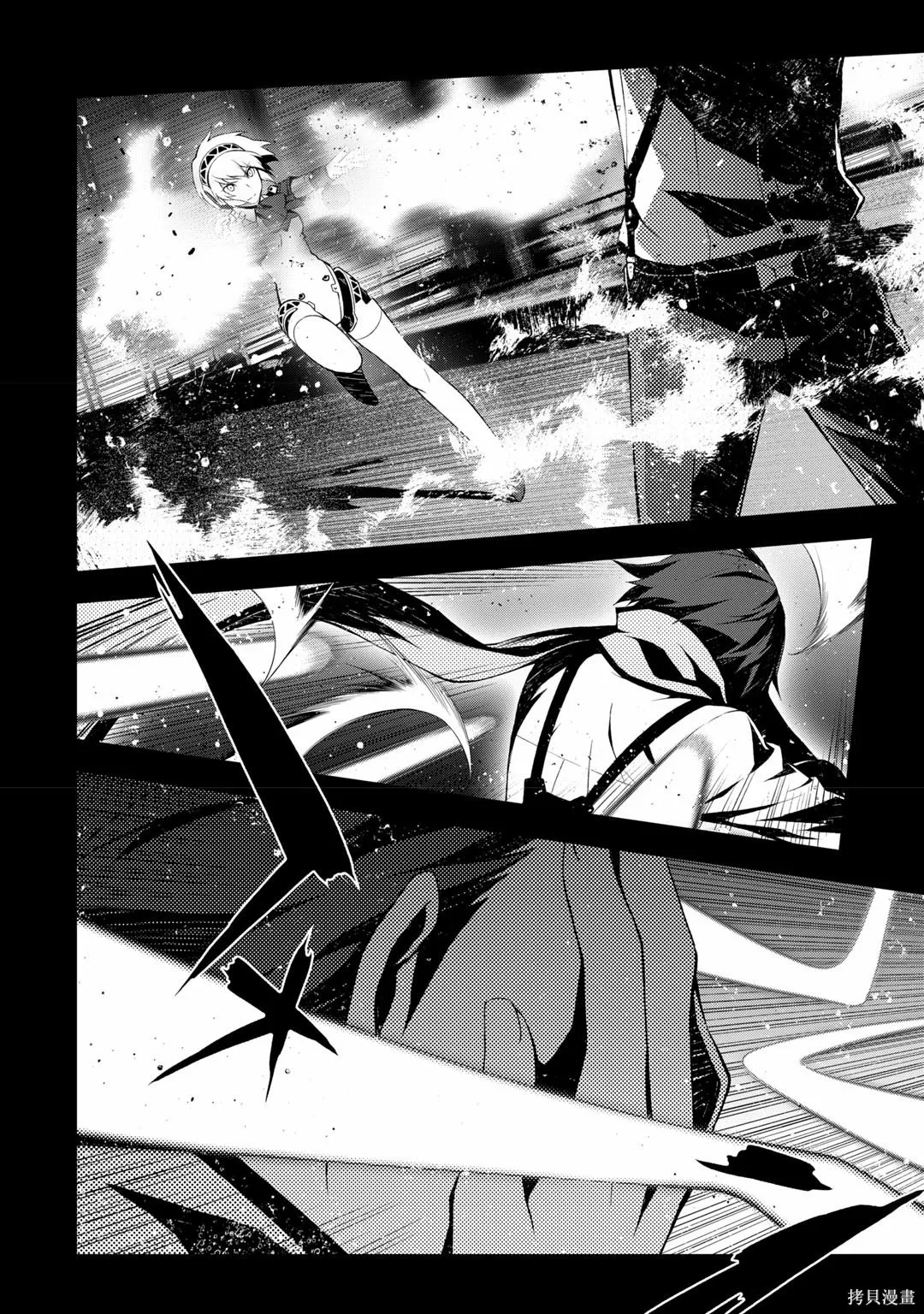 女神異聞錄3,第7卷,第26张