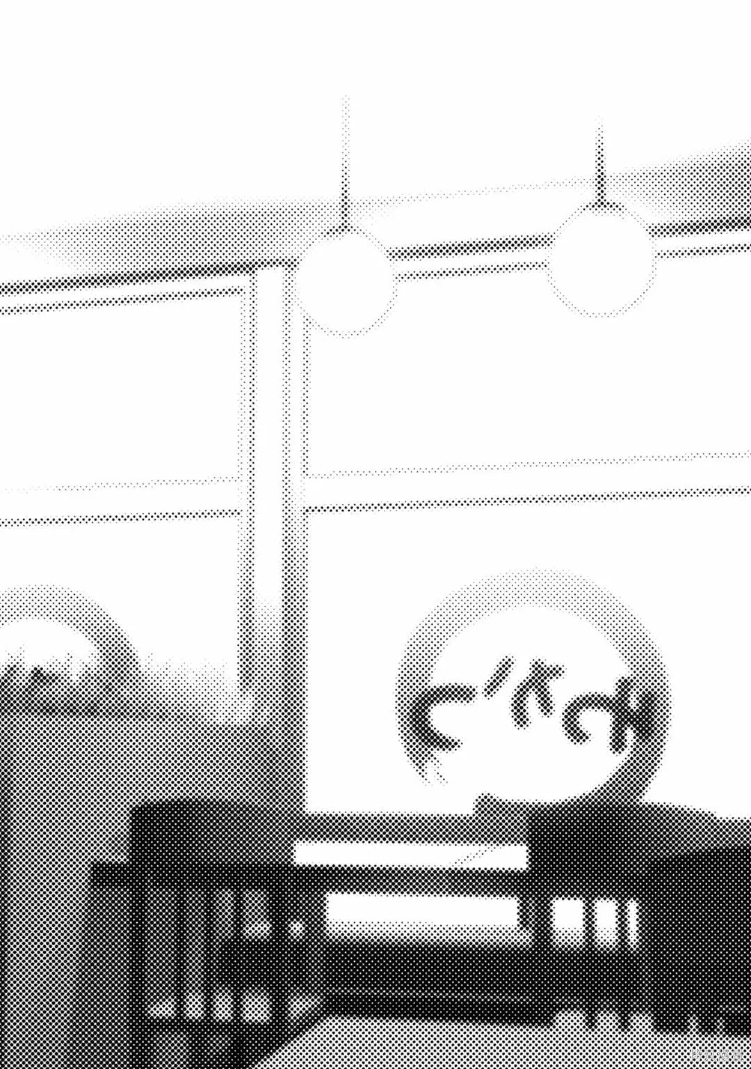 女神異聞錄3,第7卷,第69张