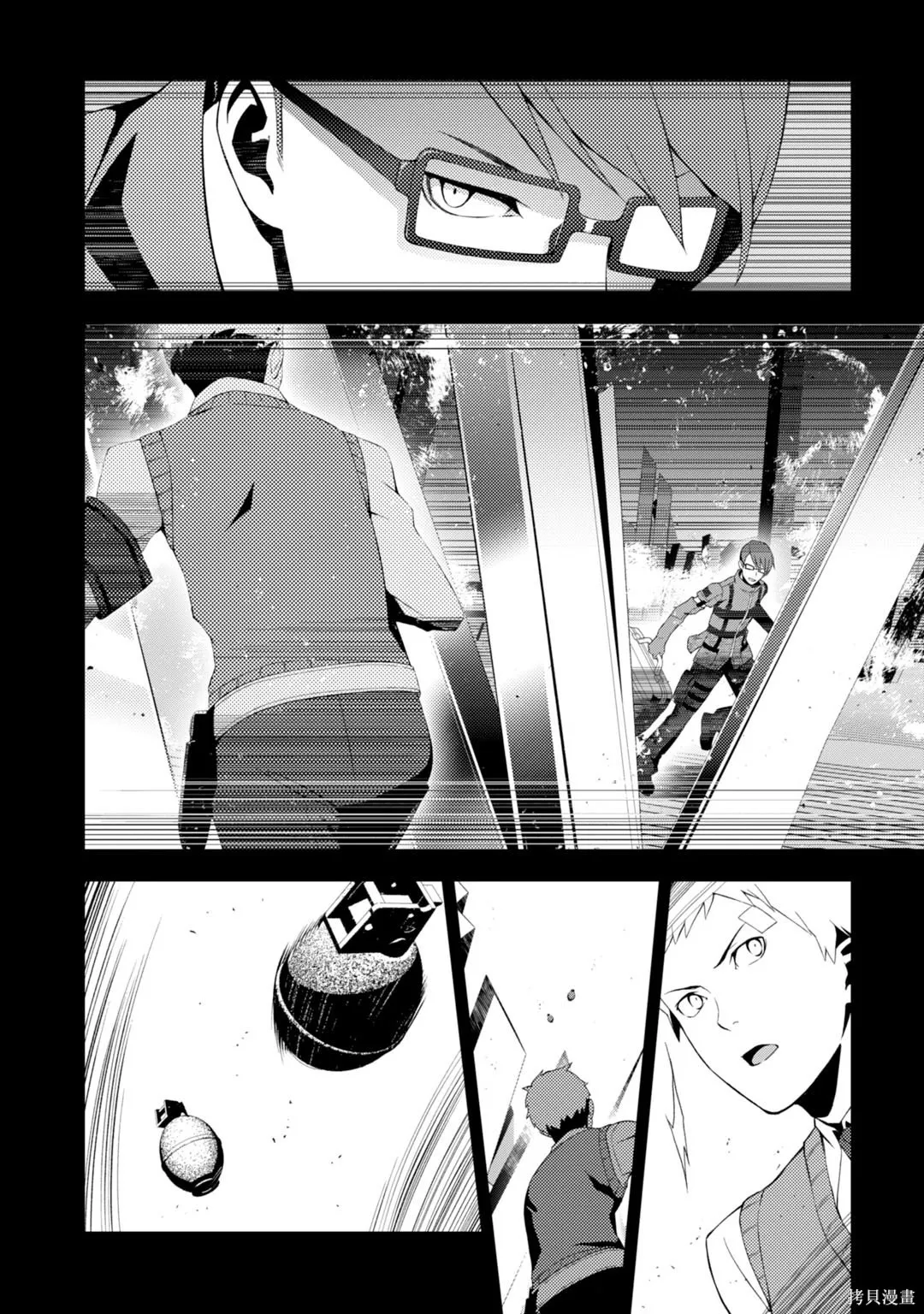女神異聞錄3,第9卷,第118张