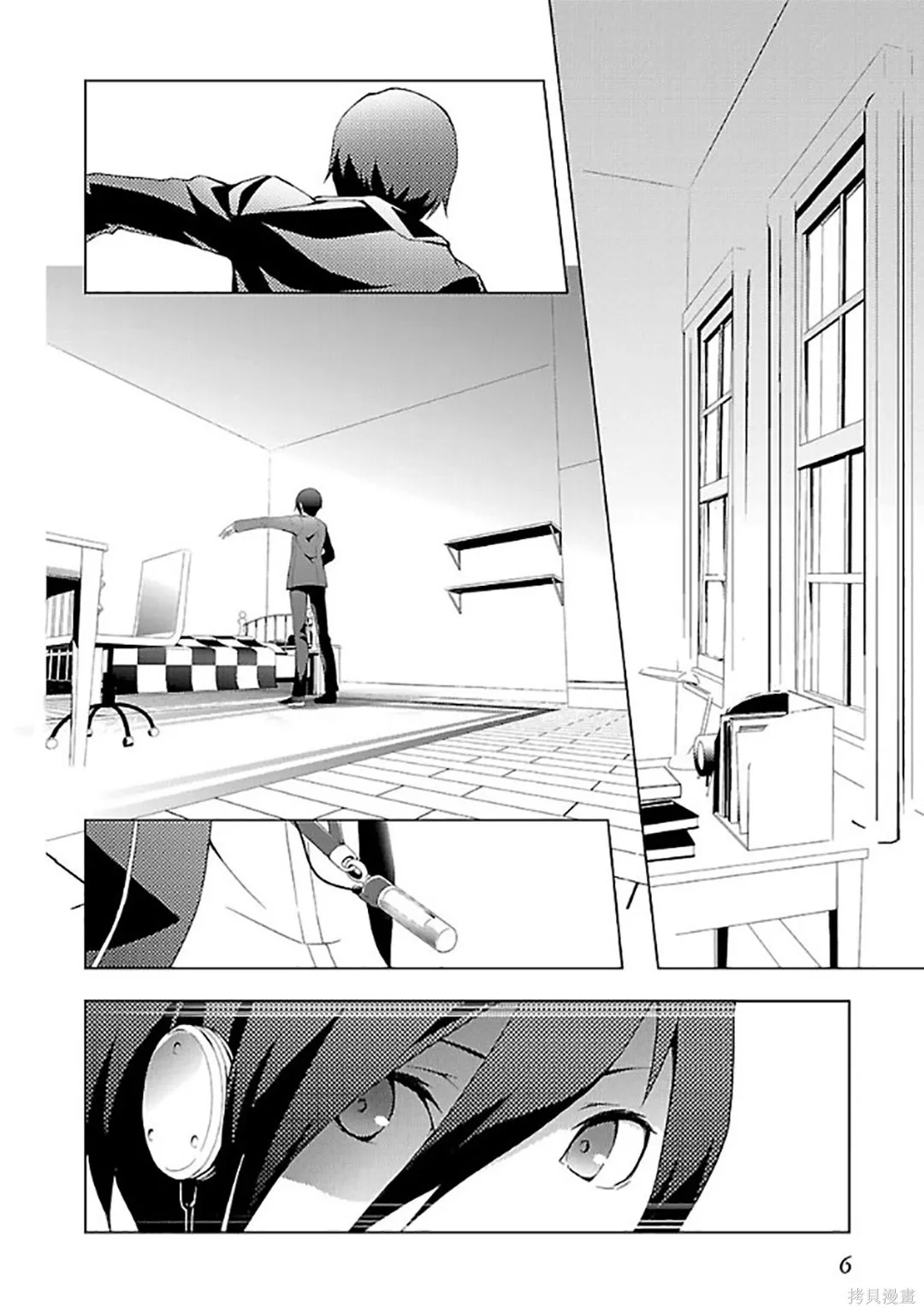 女神異聞錄3,第6卷,第10张
