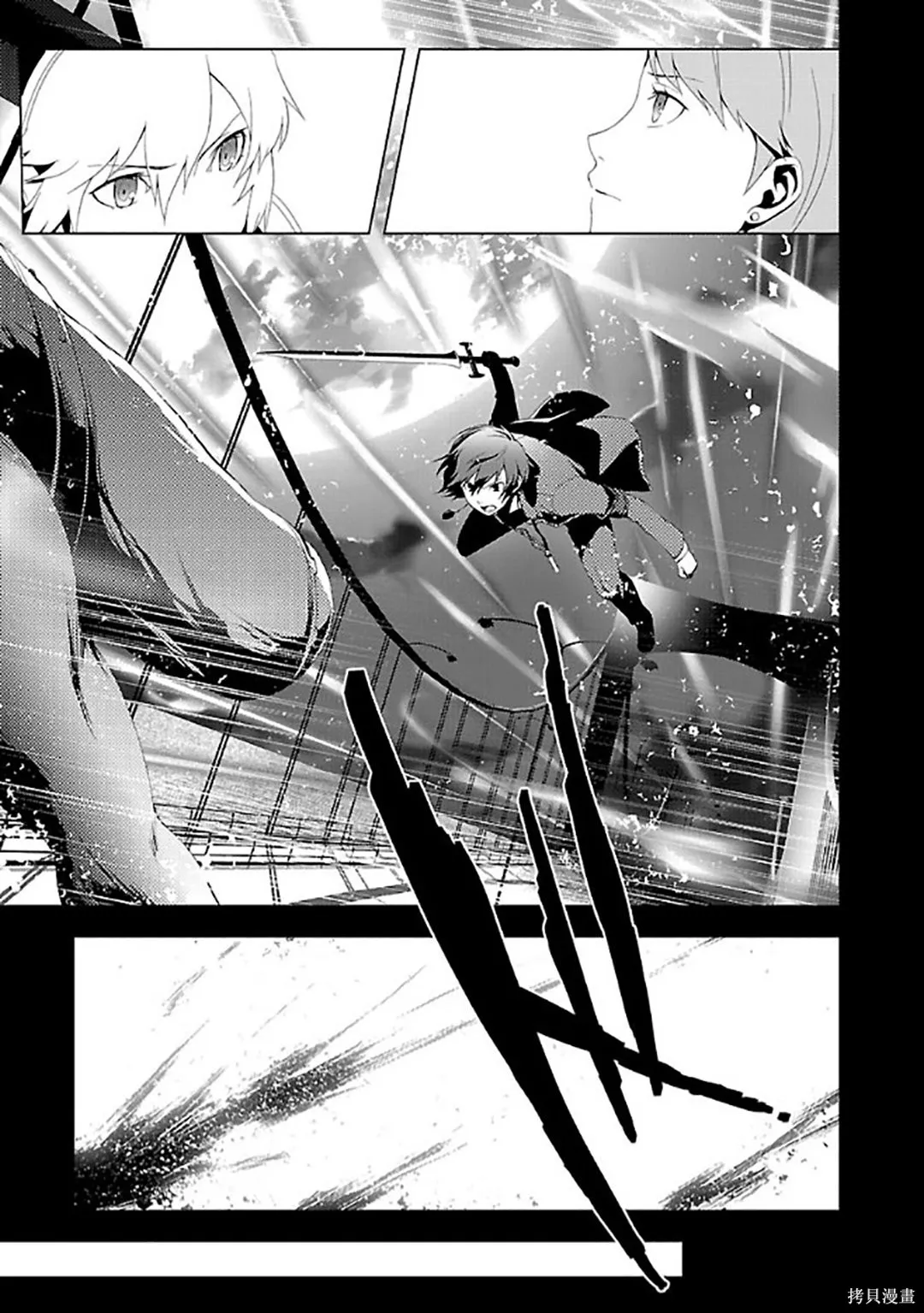 女神異聞錄3,第6卷,第29张