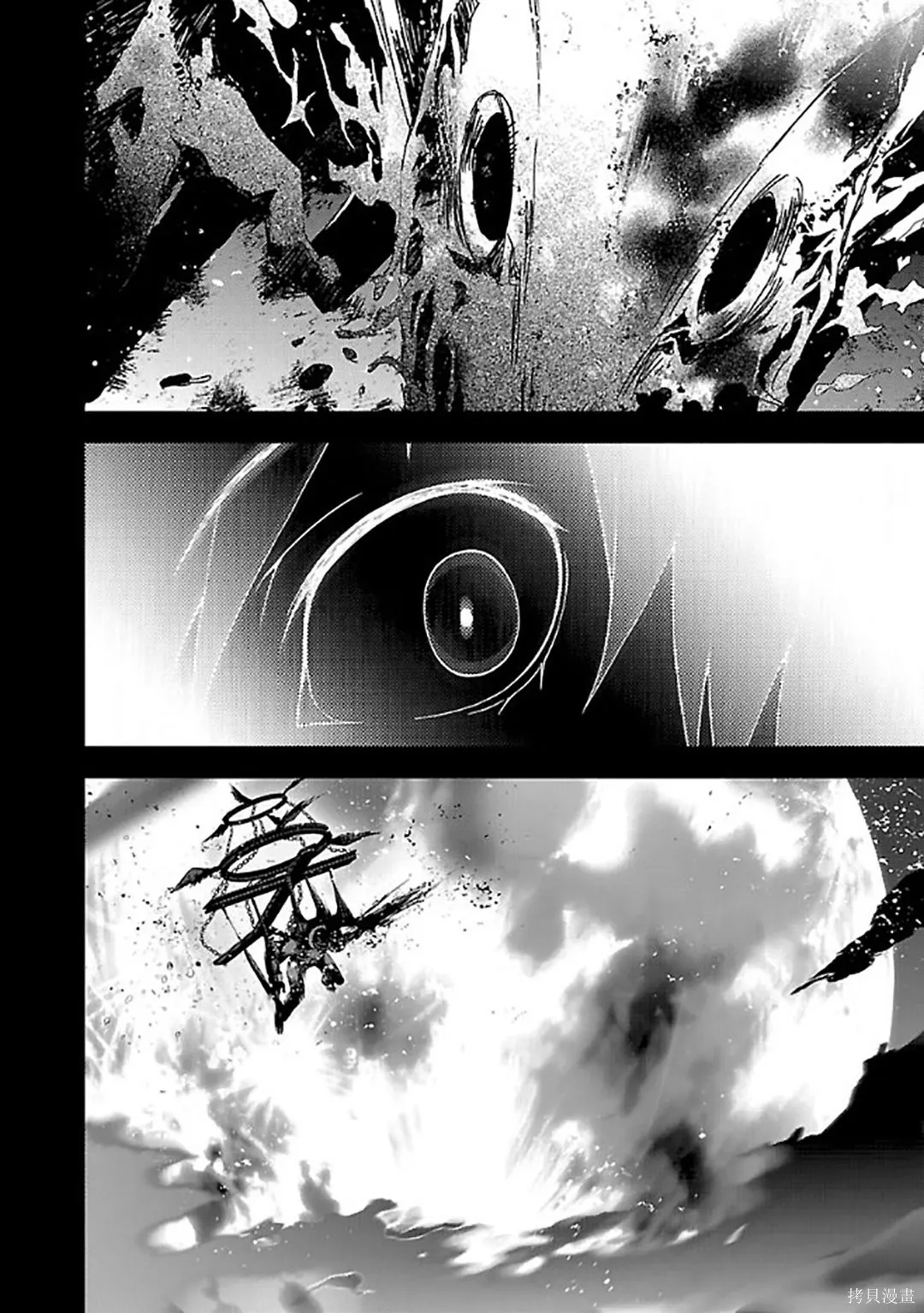 女神異聞錄3,第6卷,第34张