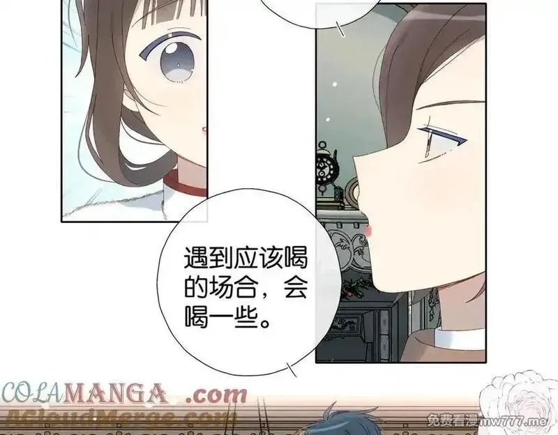 他那么撩,第121话 见家长,第7张