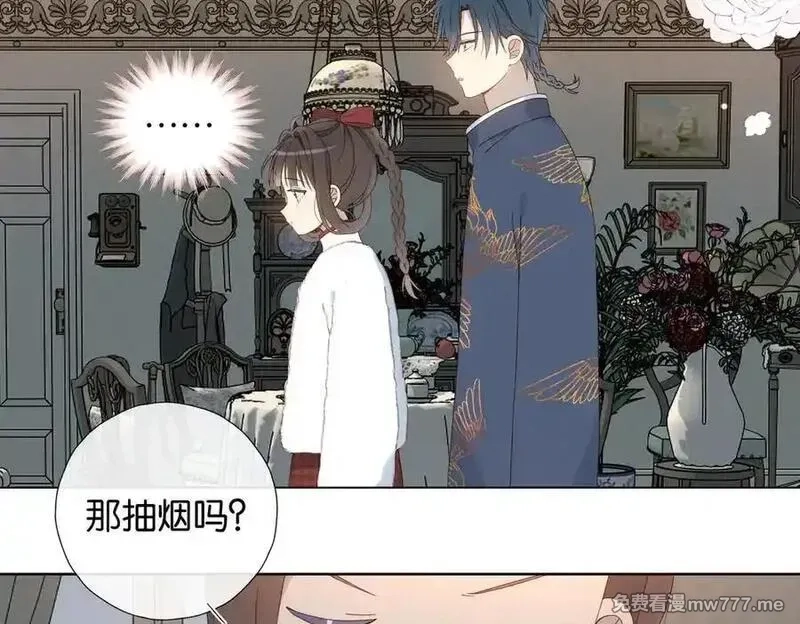 他那么撩,第121话 见家长,第8张