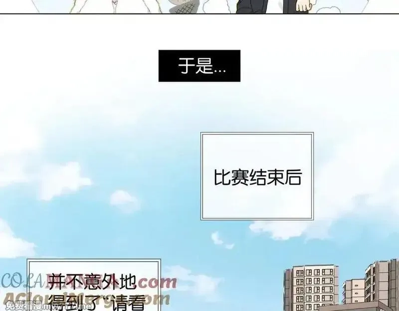 他那么撩,第113话 吃飞醋,第15张