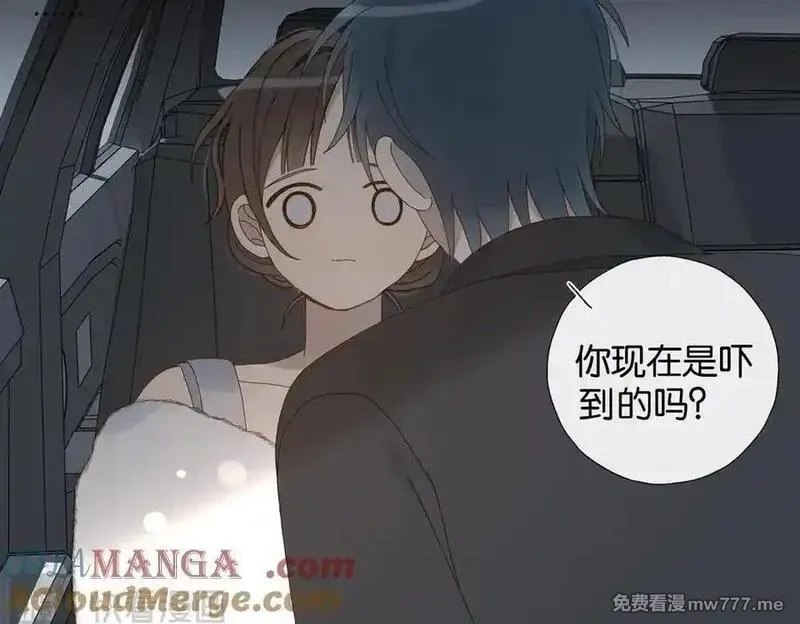 他那么撩,第113话 吃飞醋,第23张
