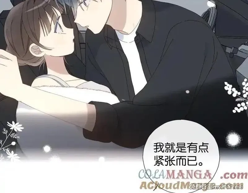 他那么撩,第113话 吃飞醋,第25张