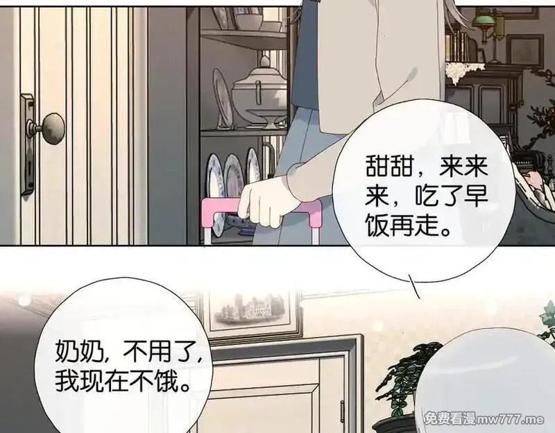 他那么撩,第113话 吃飞醋,第28张