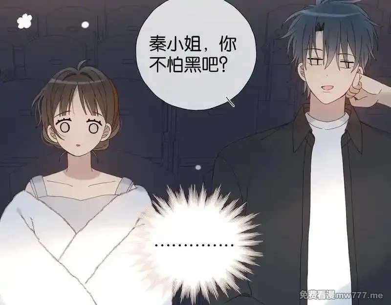 他那么撩,第113话 吃飞醋,第6张