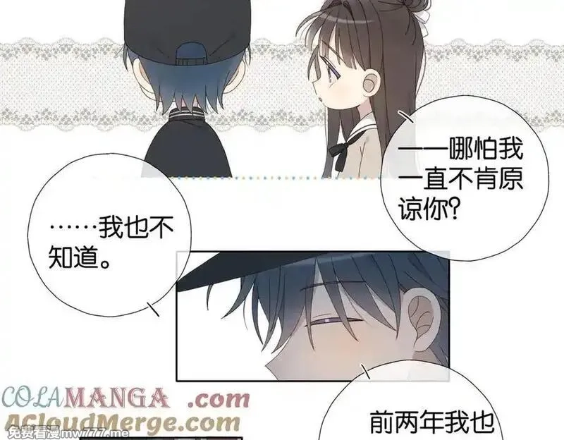 他那么撩,第118话 歉意的定金,第23张