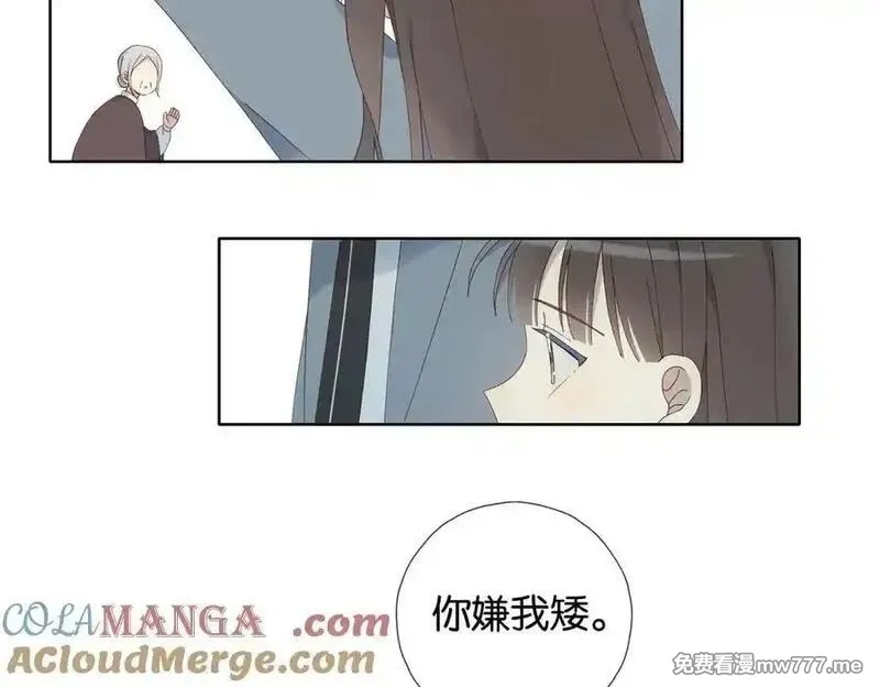 他那么撩,第128话 闻校霸,第11张