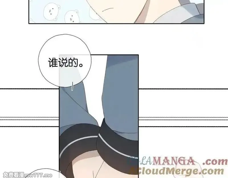 他那么撩,第128话 闻校霸,第13张