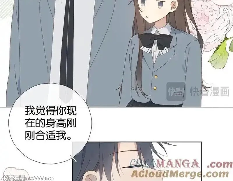 他那么撩,第128话 闻校霸,第15张