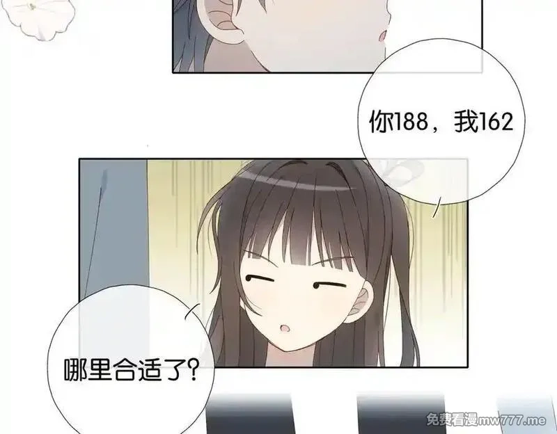 他那么撩,第128话 闻校霸,第16张
