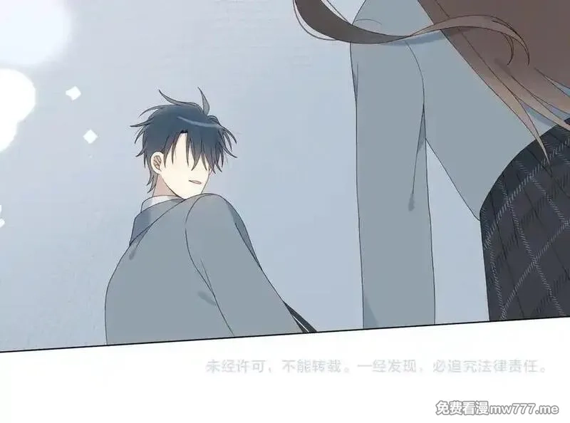 他那么撩,第128话 闻校霸,第20张