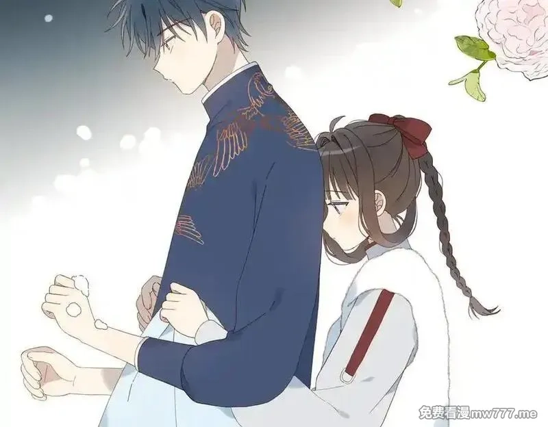 他那么撩,第123 这辈子的认定,第26张