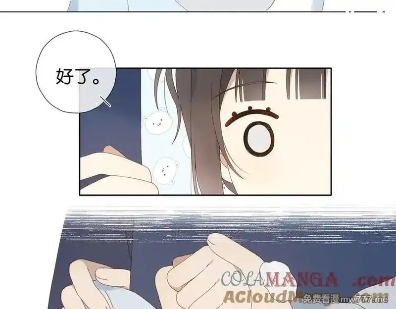 他那么撩,第123 这辈子的认定,第27张