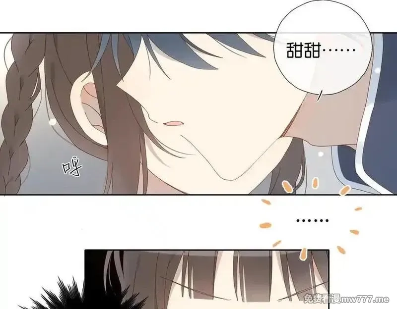 他那么撩,第124话 你几岁了,第16张