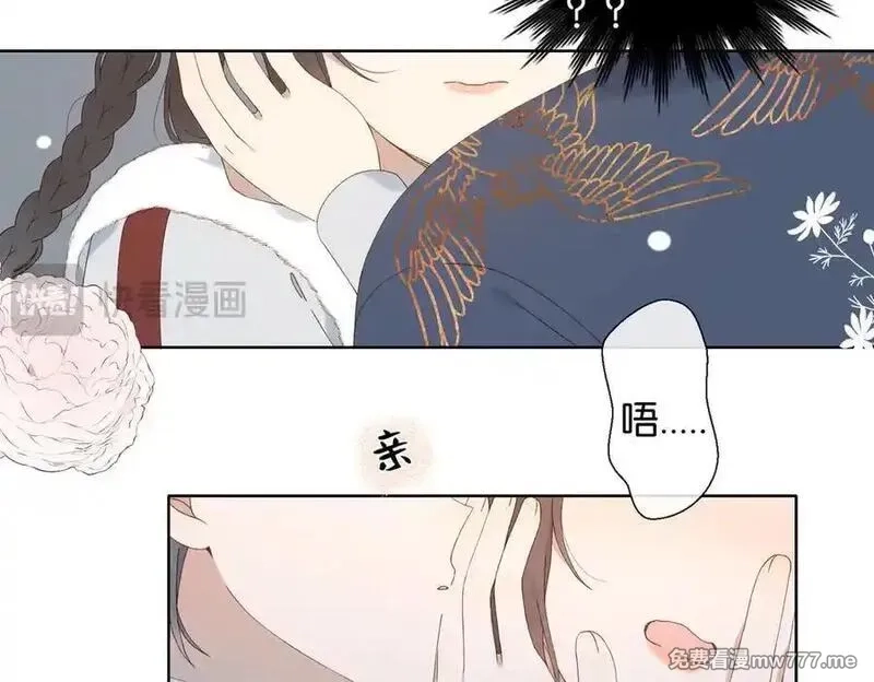 他那么撩,第124话 你几岁了,第20张
