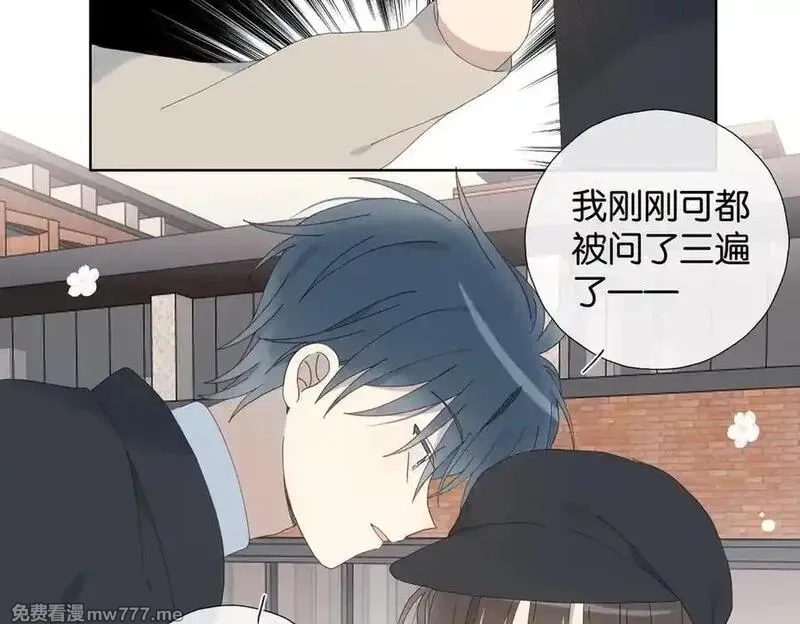 他那么撩,第115话 你应该的,第12张