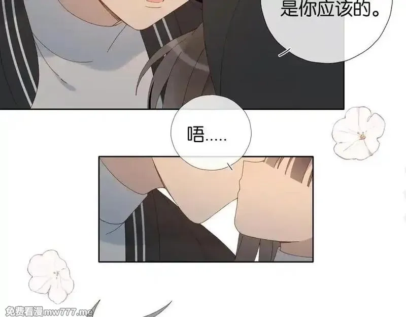 他那么撩,第115话 你应该的,第16张