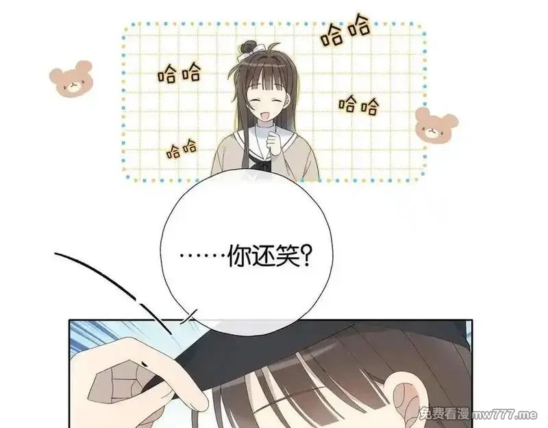 他那么撩,第115话 你应该的,第6张