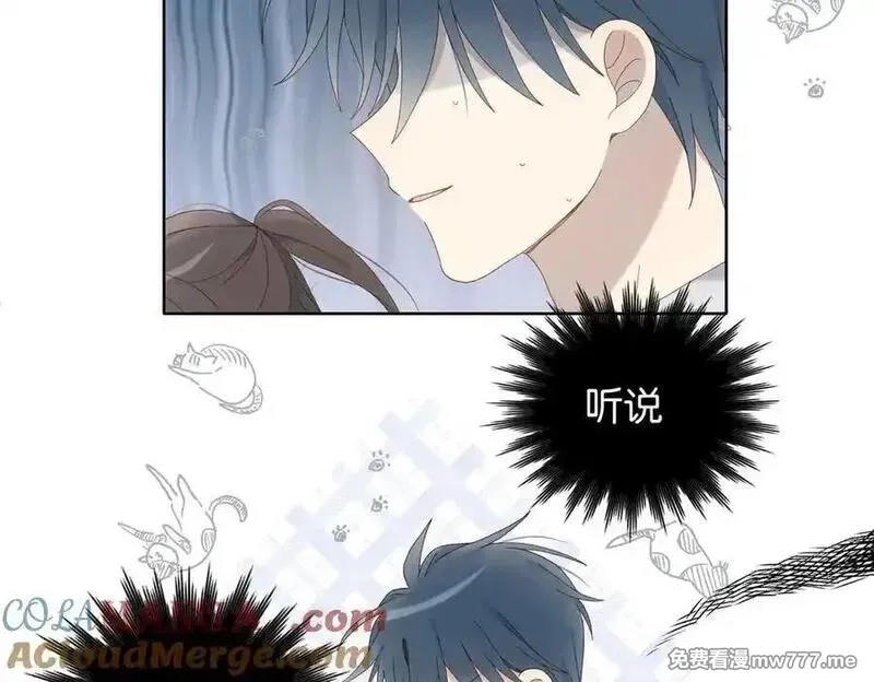 他那么撩,第127话 注意影响,第11张