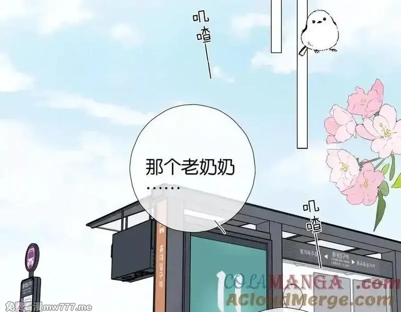 他那么撩,第127话 注意影响,第13张