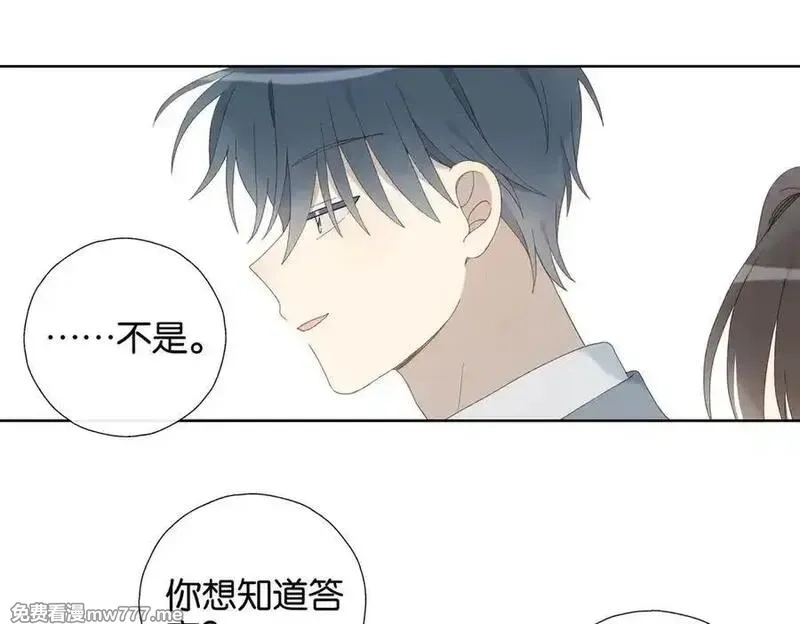 他那么撩,第127话 注意影响,第18张