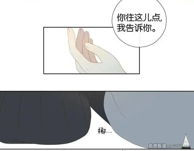 他那么撩,第127话 注意影响,第20张