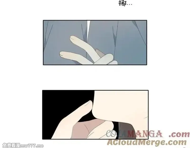 他那么撩,第127话 注意影响,第21张