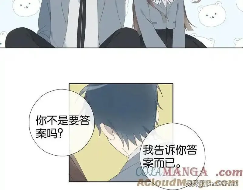 他那么撩,第127话 注意影响,第25张