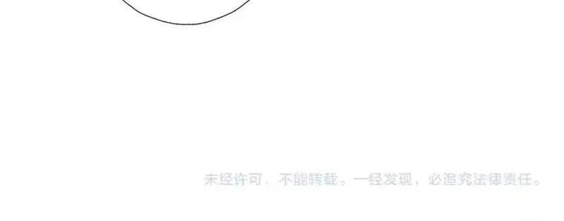 他那么撩,第127话 注意影响,第30张