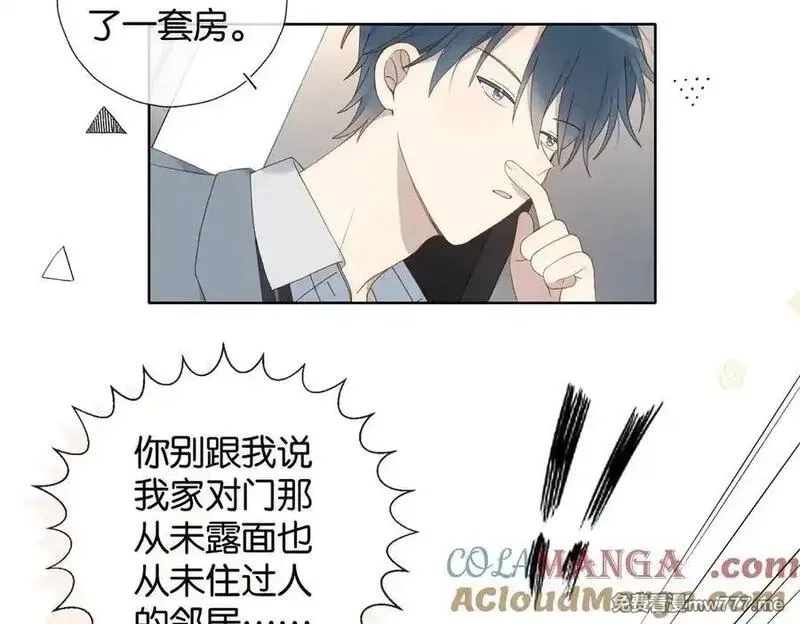他那么撩,第127话 注意影响,第5张