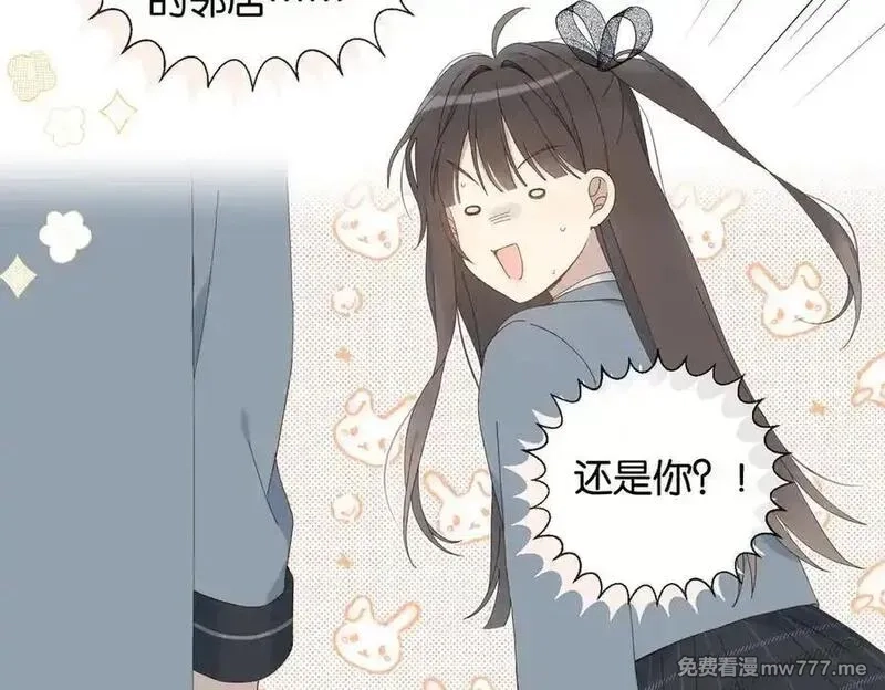 他那么撩,第127话 注意影响,第6张