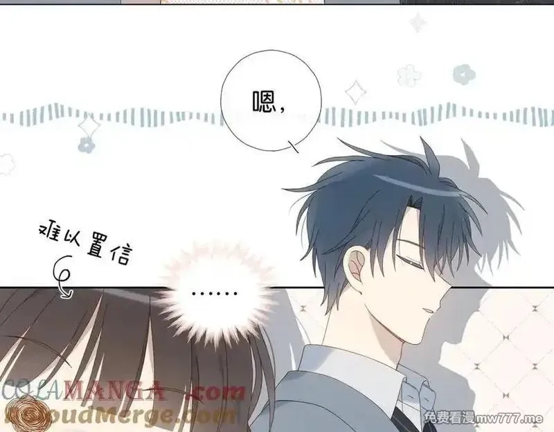 他那么撩,第127话 注意影响,第7张