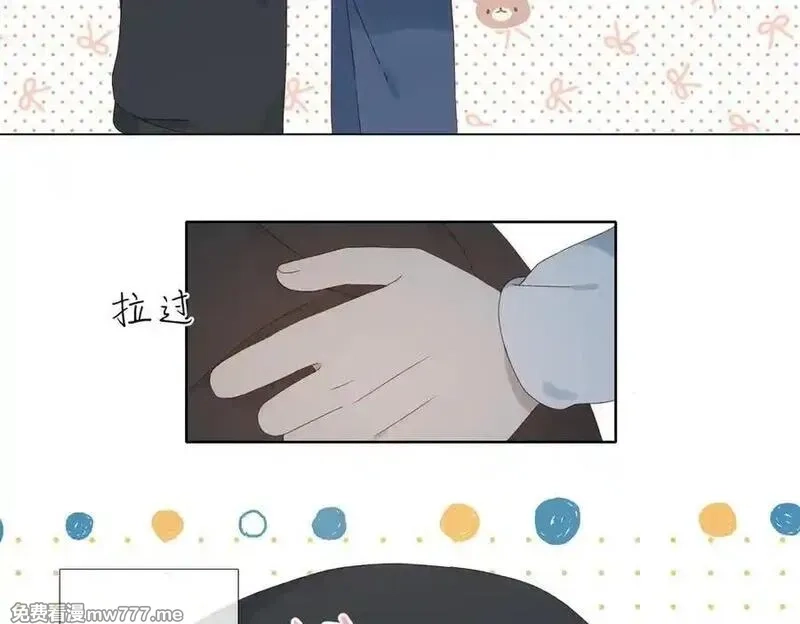 他那么撩,第119话 黑暗中的吻,第22张