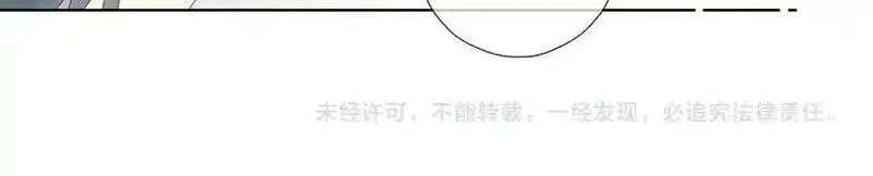 他那么撩,第119话 黑暗中的吻,第32张
