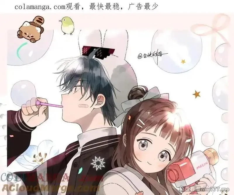 他那么撩,第114话 达成共识,第1张