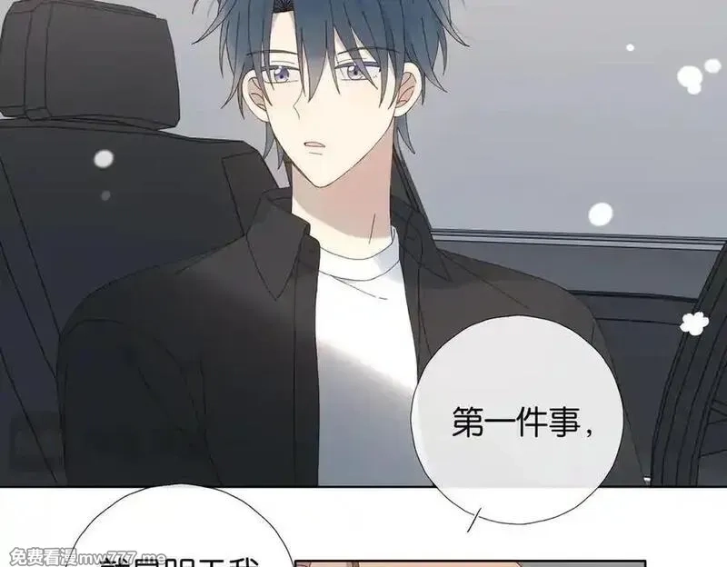 他那么撩,第112话 不祥的预感,第16张