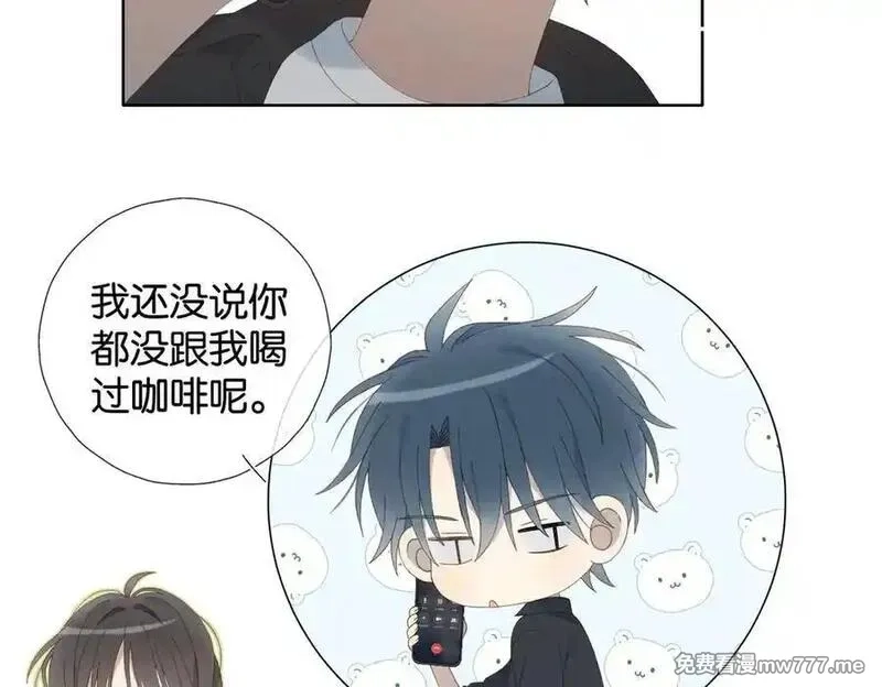 他那么撩,第111话 场外求助,第12张