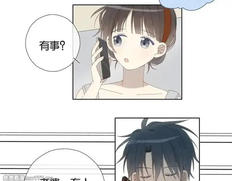他那么撩,第111话 场外求助,第33张