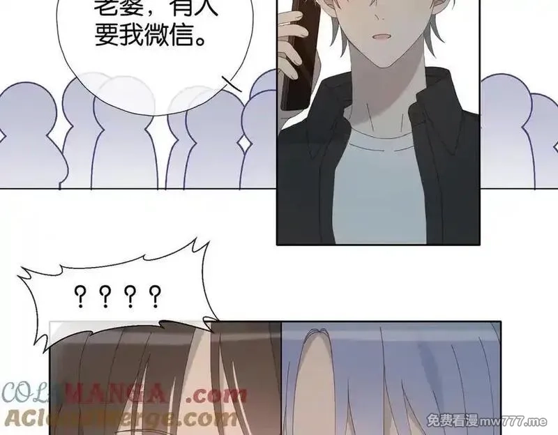 他那么撩,第111话 场外求助,第34张