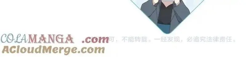 他那么撩,第111话 场外求助,第43张