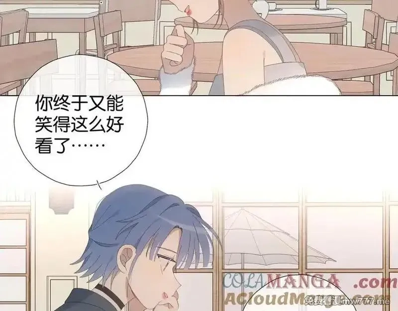 他那么撩,第111话 场外求助,第7张