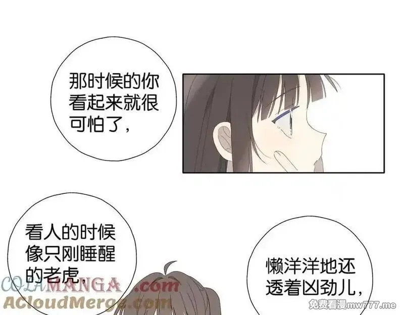 他那么撩,第129话 那时候的你,第11张