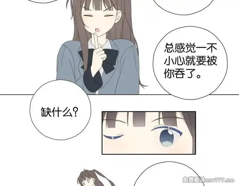 他那么撩,第129话 那时候的你,第12张