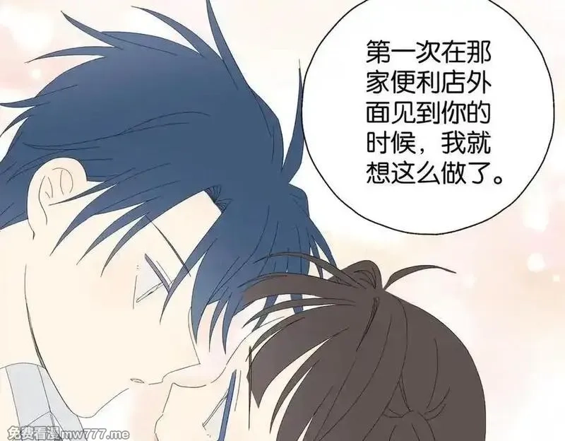 他那么撩,第129话 那时候的你,第18张